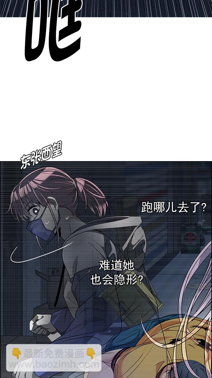 [第264话] 溜溜球效应（10）15