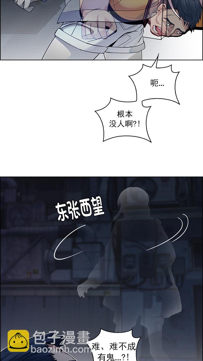 [第264话] 溜溜球效应（10）16