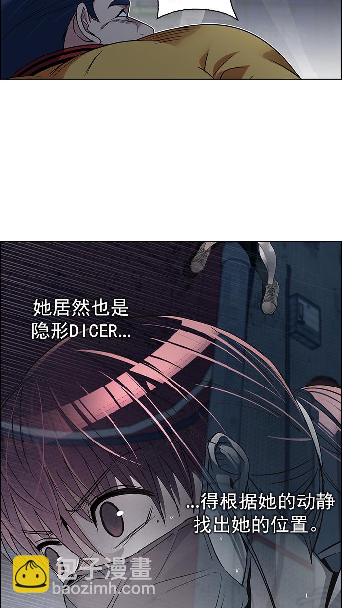 [第264话] 溜溜球效应（10）17