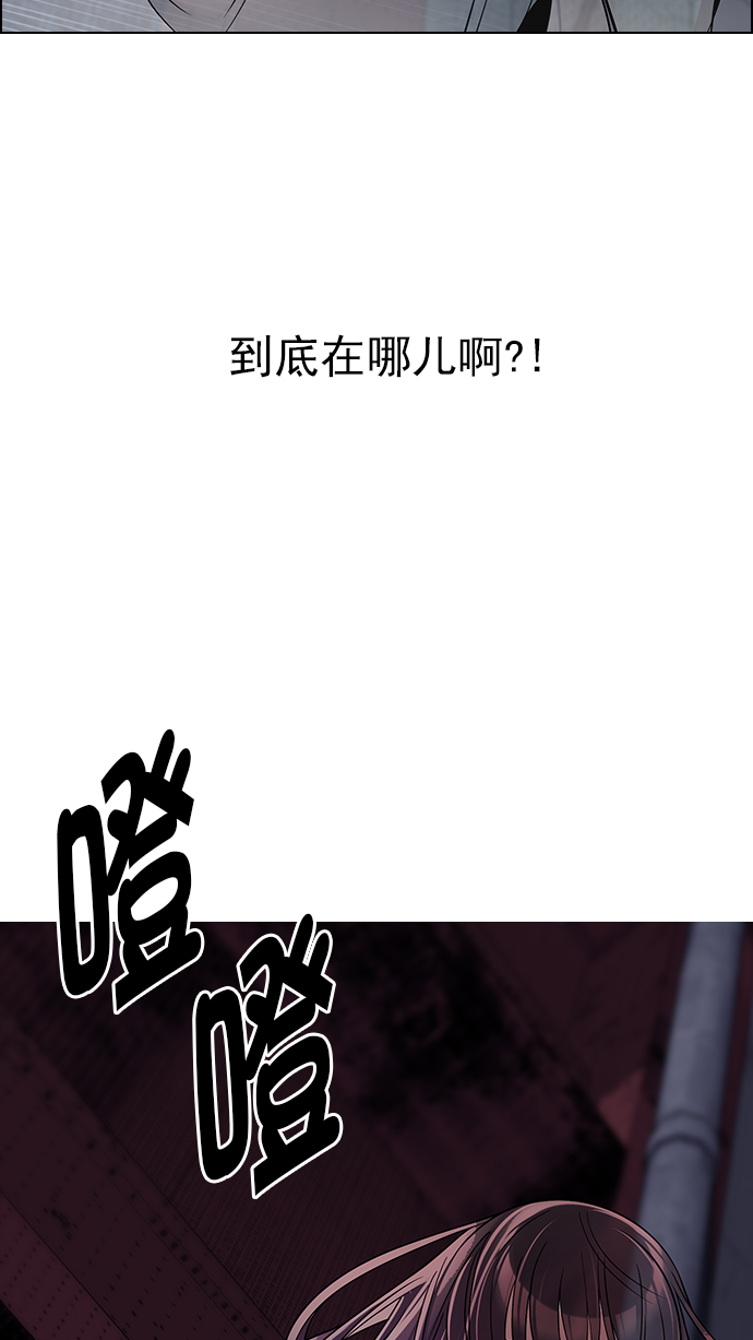 [第264话] 溜溜球效应（10）18