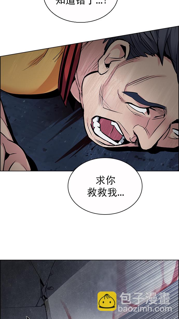 [第264话] 溜溜球效应（10）2
