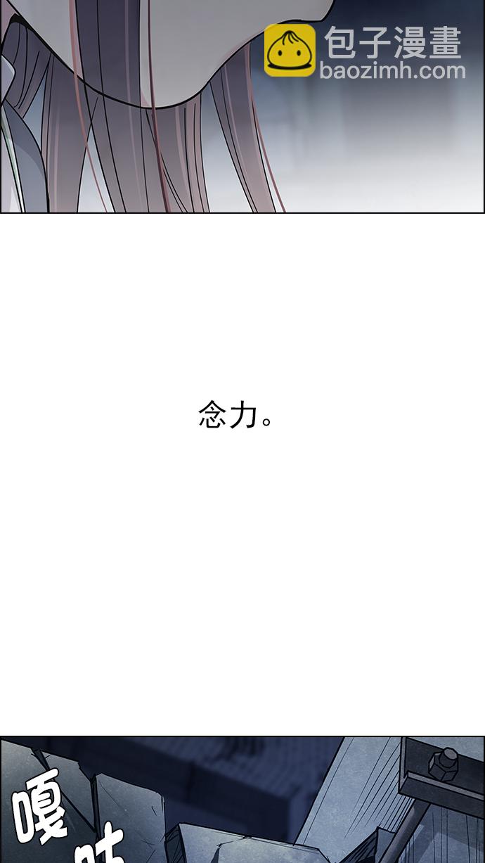 [第264话] 溜溜球效应（10）22