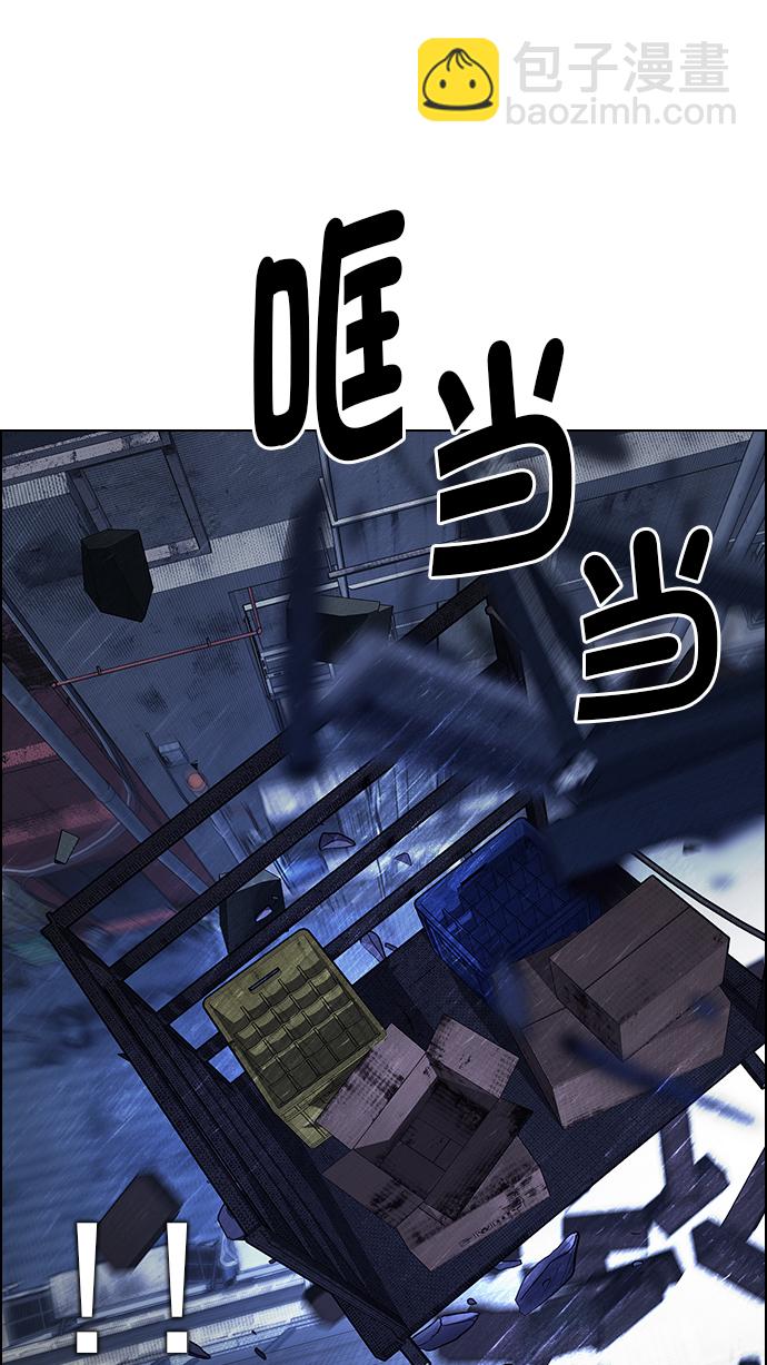 [第264话] 溜溜球效应（10）25