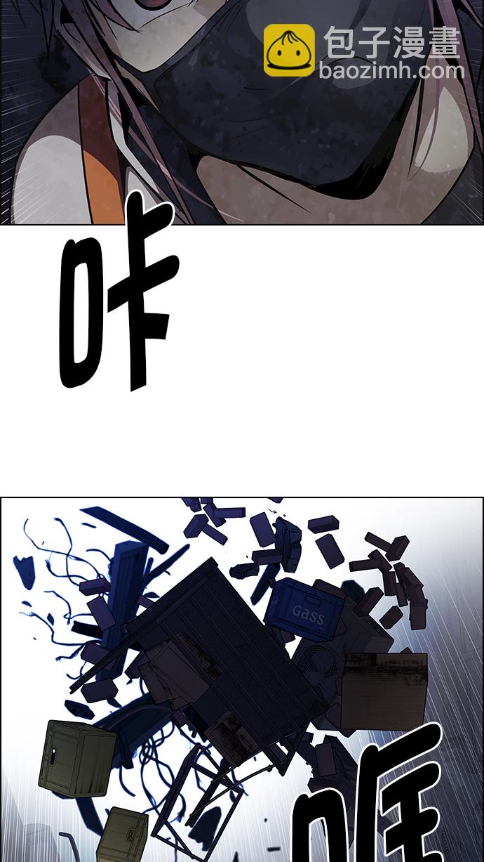 [第264话] 溜溜球效应（10）29