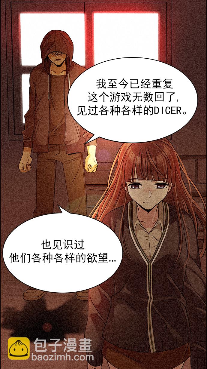 [第264话] 溜溜球效应（10）36