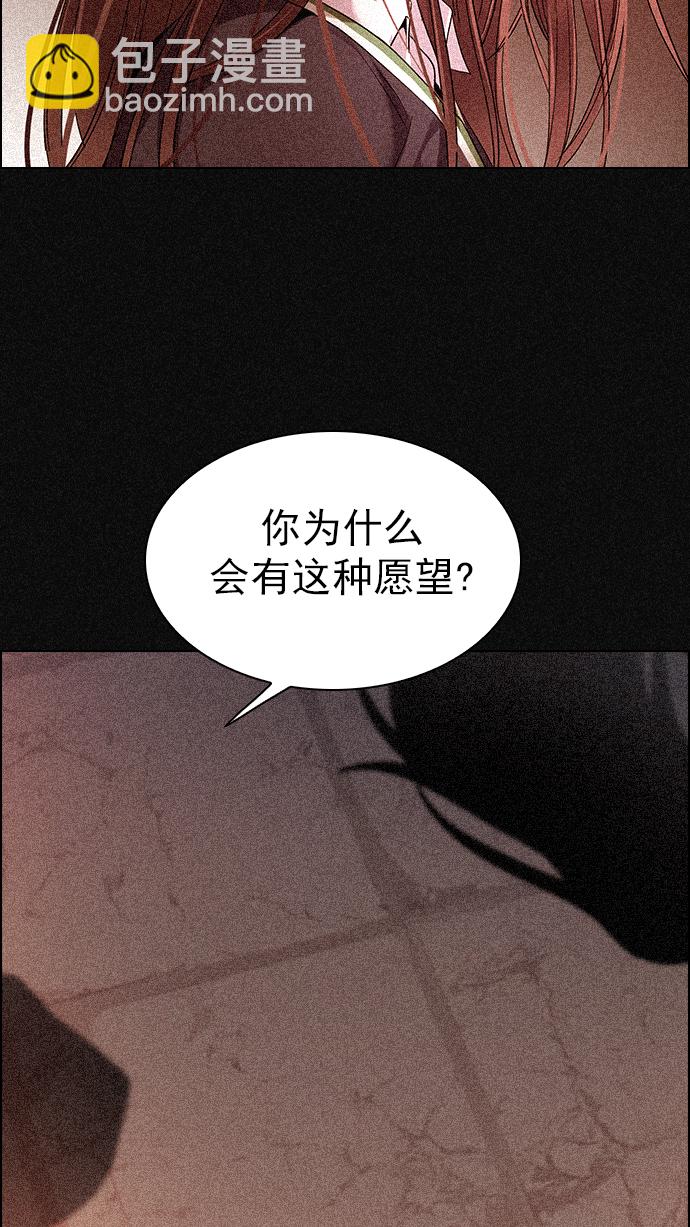 [第264话] 溜溜球效应（10）38