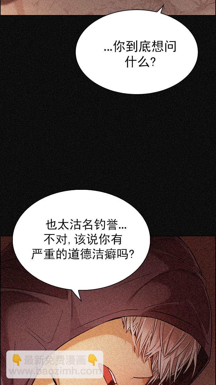 [第264话] 溜溜球效应（10）39