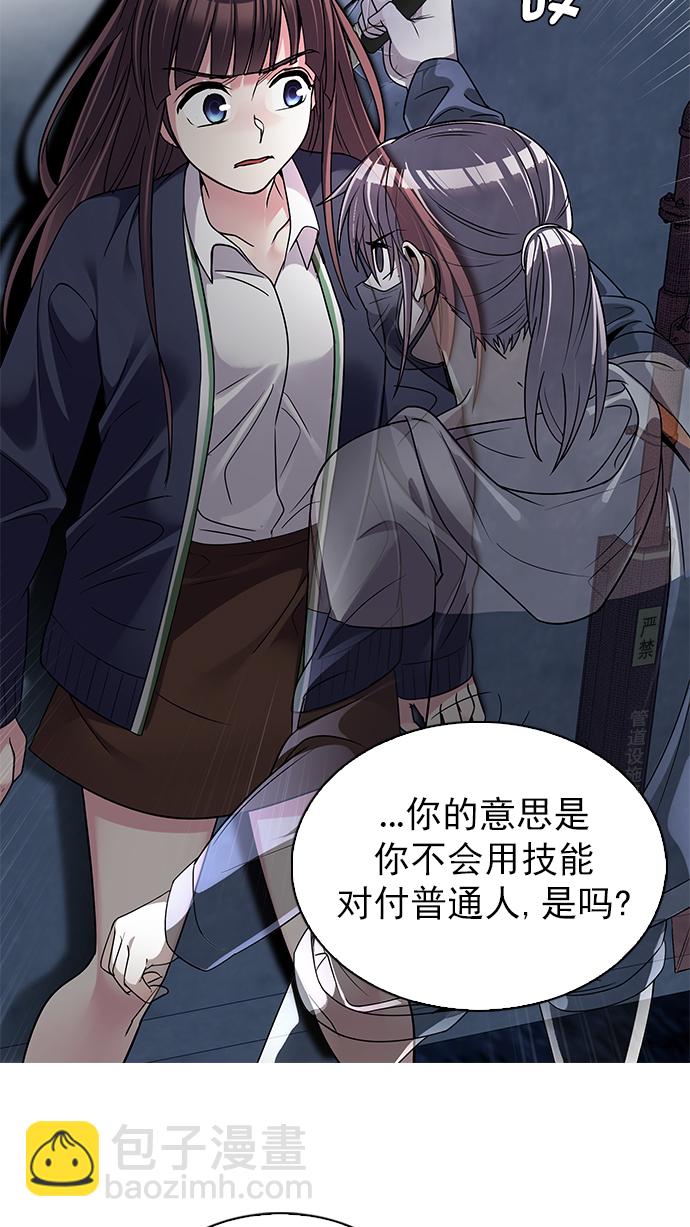 [第264话] 溜溜球效应（10）4