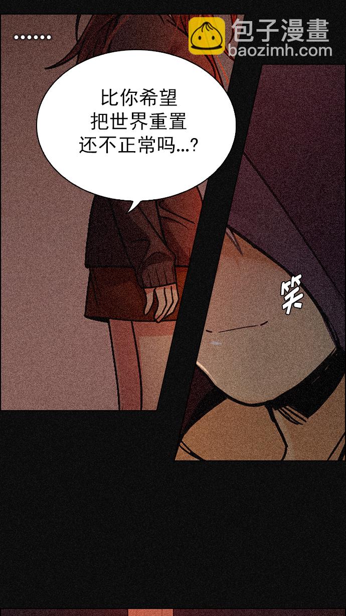 [第264话] 溜溜球效应（10）41