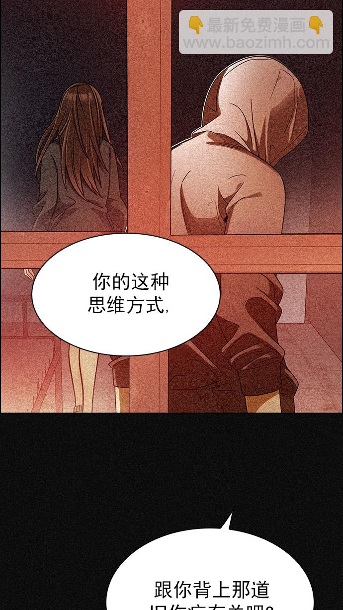 [第264话] 溜溜球效应（10）42