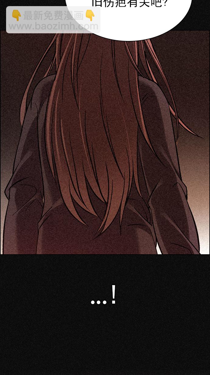 [第264话] 溜溜球效应（10）43