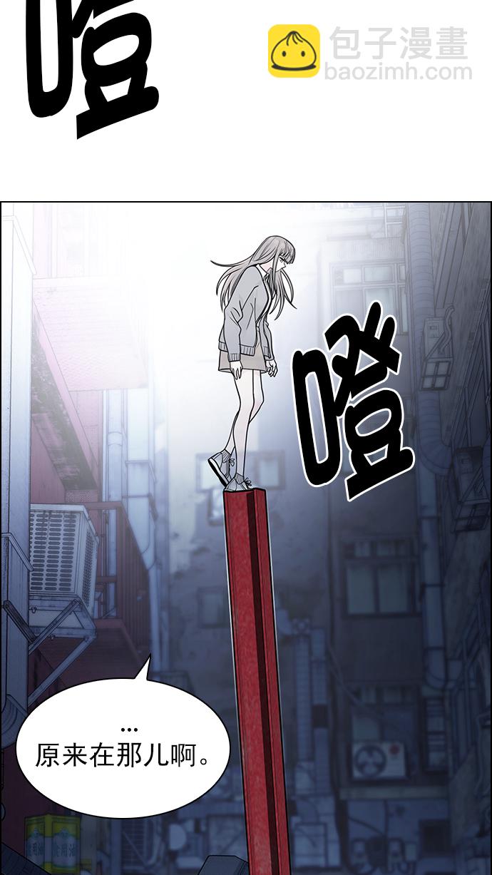 [第264话] 溜溜球效应（10）59