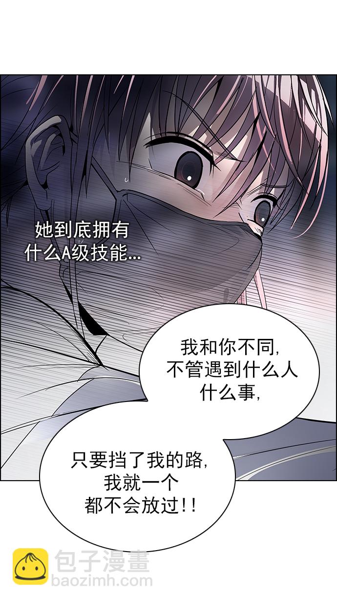 [第264话] 溜溜球效应（10）6