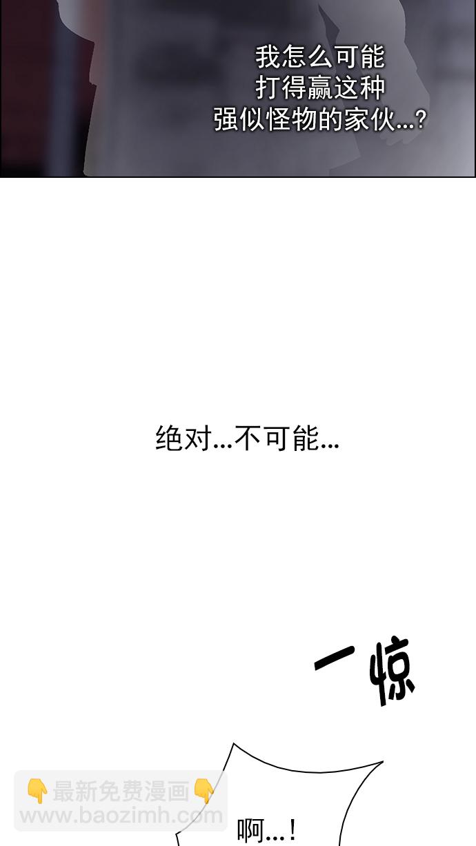 [第264话] 溜溜球效应（10）61