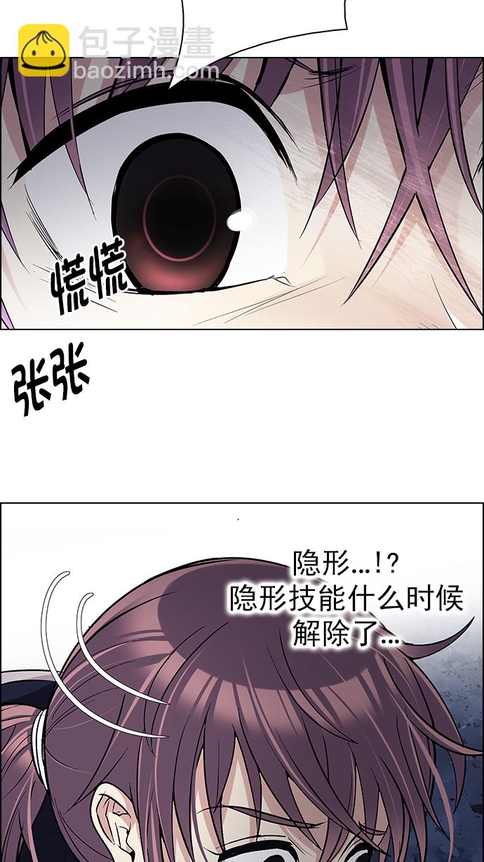[第264话] 溜溜球效应（10）62