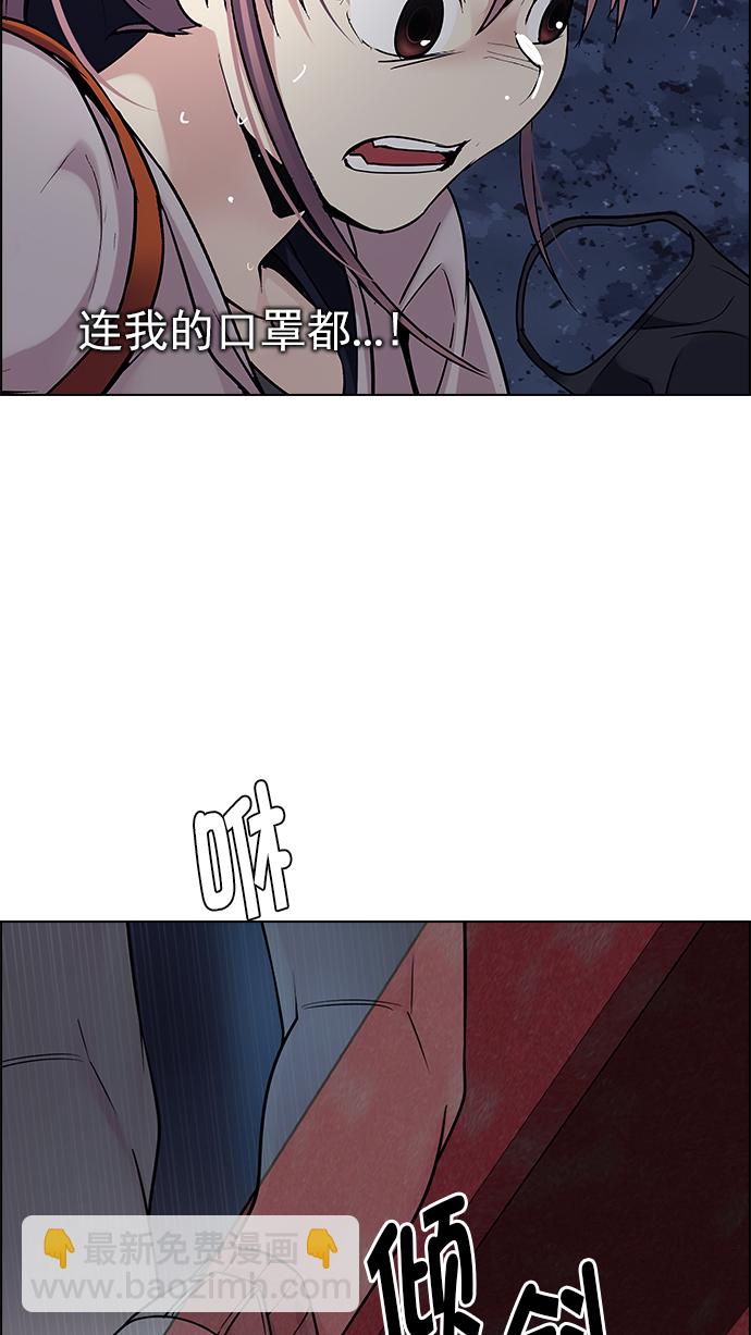[第264话] 溜溜球效应（10）63