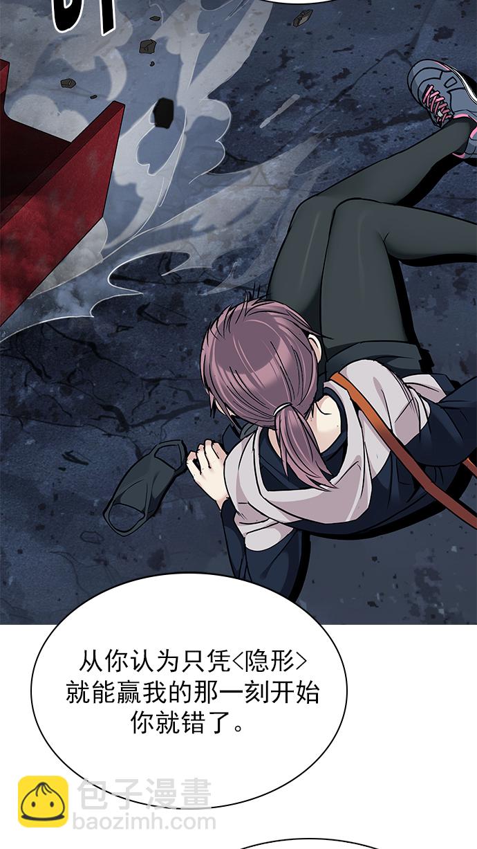 [第264话] 溜溜球效应（10）66