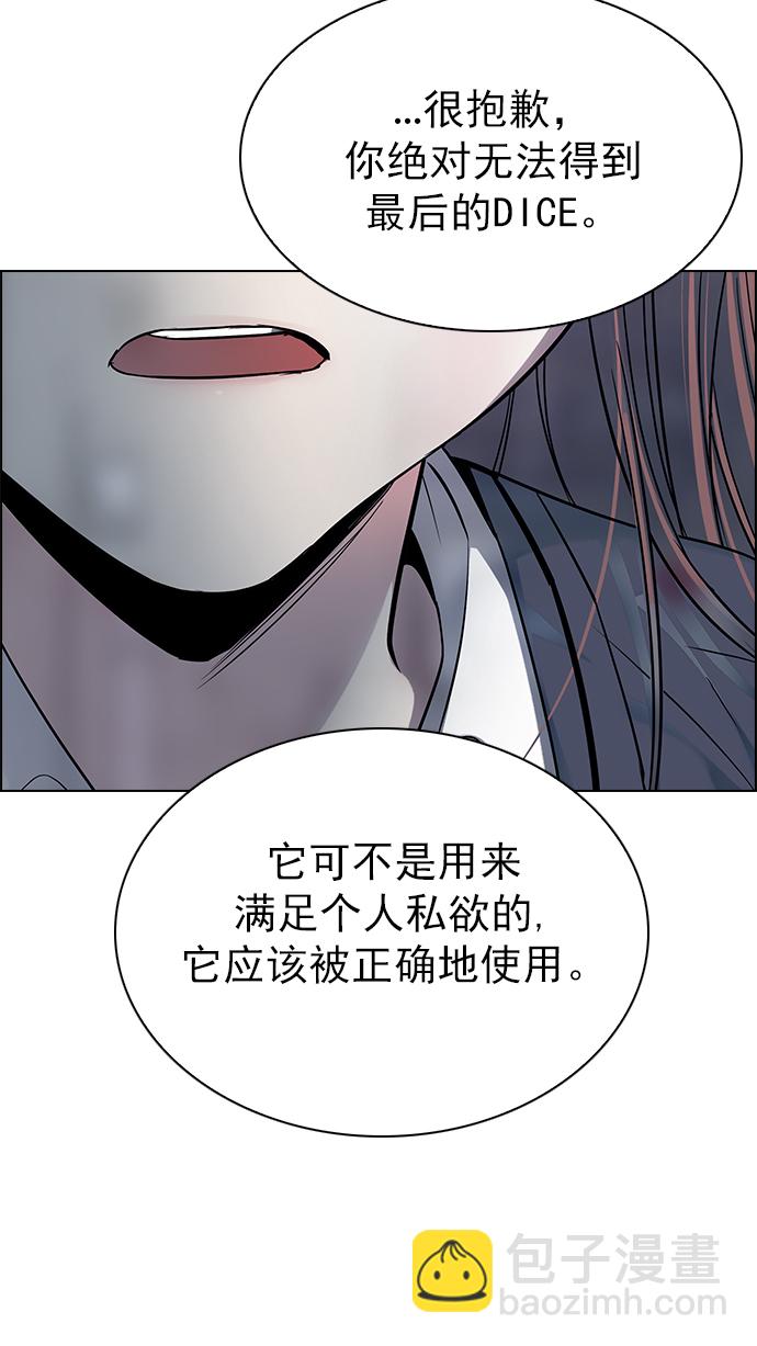 [第264话] 溜溜球效应（10）67