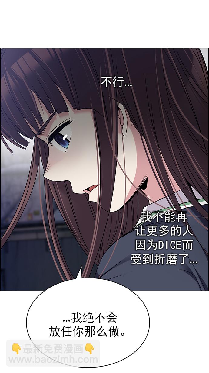 [第264话] 溜溜球效应（10）7