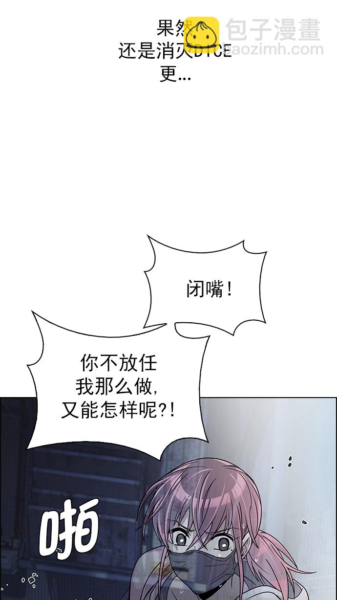 [第264话] 溜溜球效应（10）8