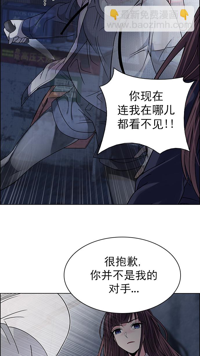 [第264话] 溜溜球效应（10）9