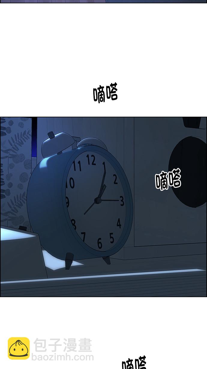 [第265话] 梦醒（1）1