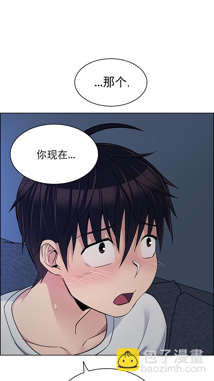 [第265话] 梦醒（1）12