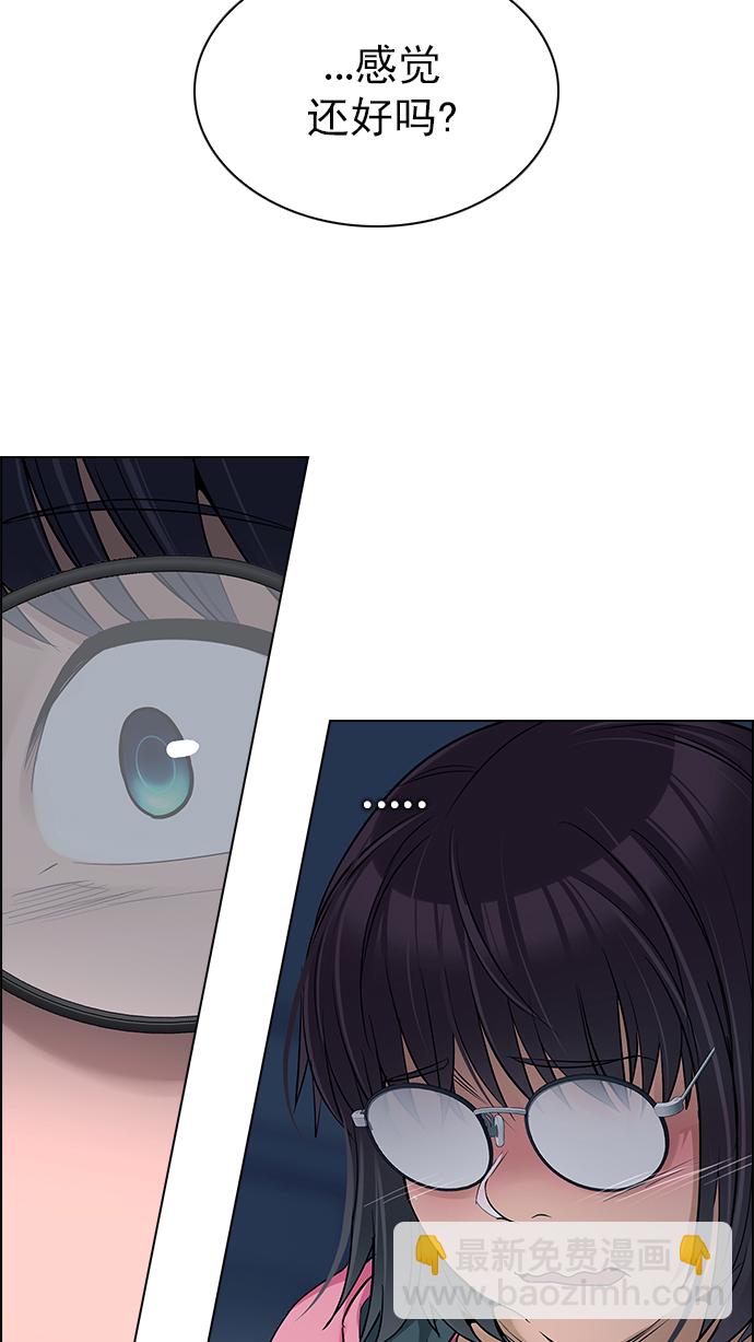 [第265话] 梦醒（1）13