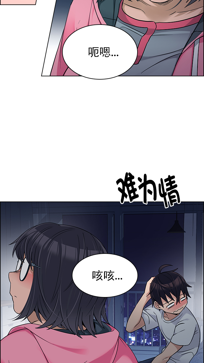 [第265话] 梦醒（1）14