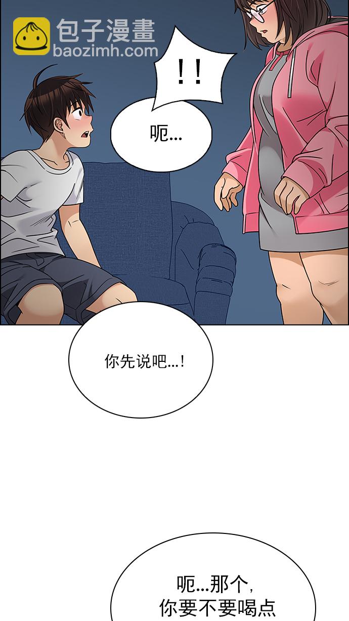 [第265话] 梦醒（1）16