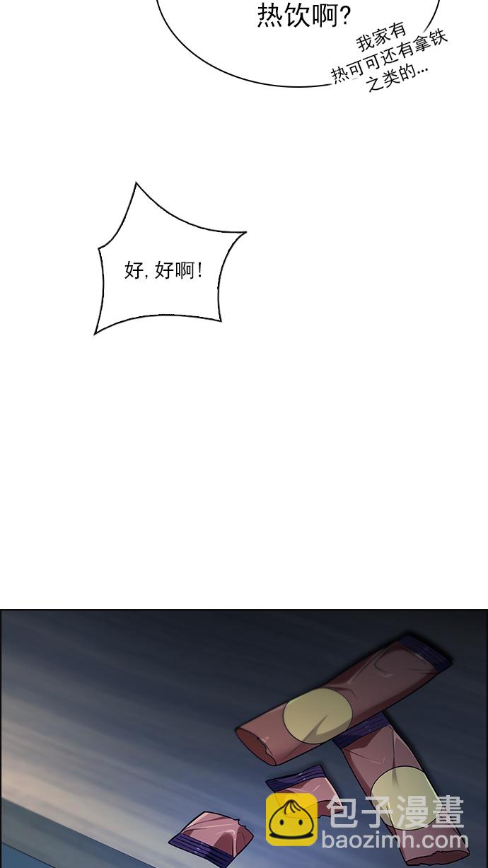 [第265话] 梦醒（1）17