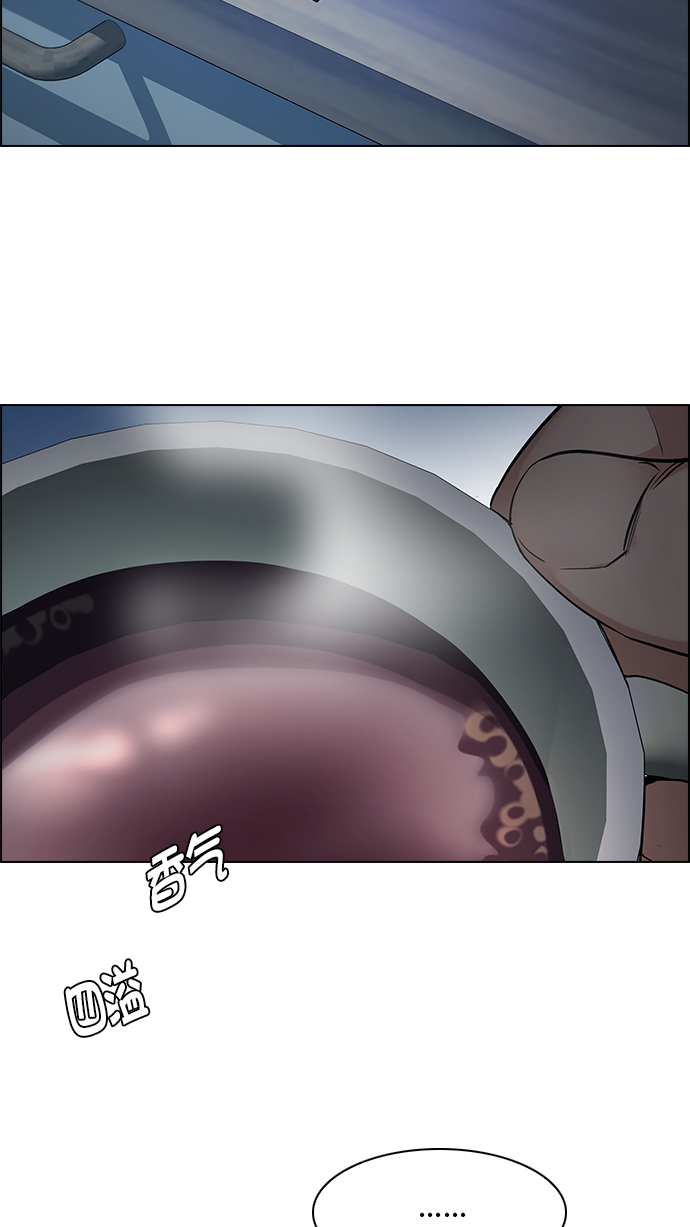 [第265话] 梦醒（1）18