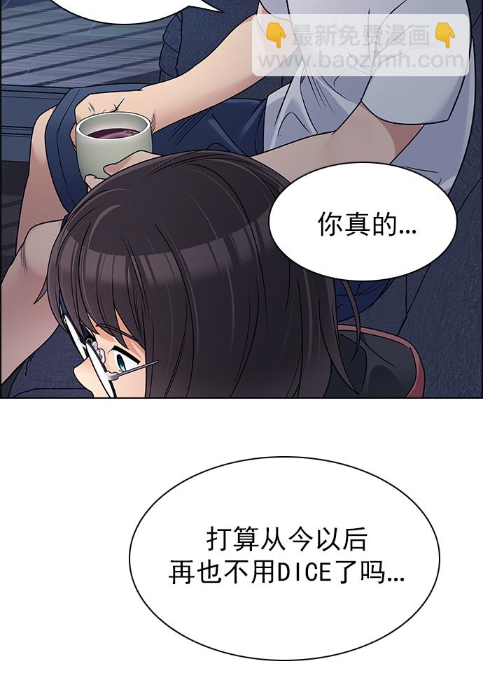 [第265话] 梦醒（1）21