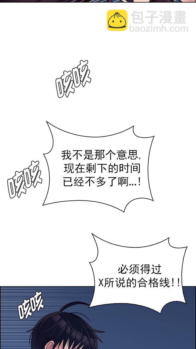 [第265话] 梦醒（1）24
