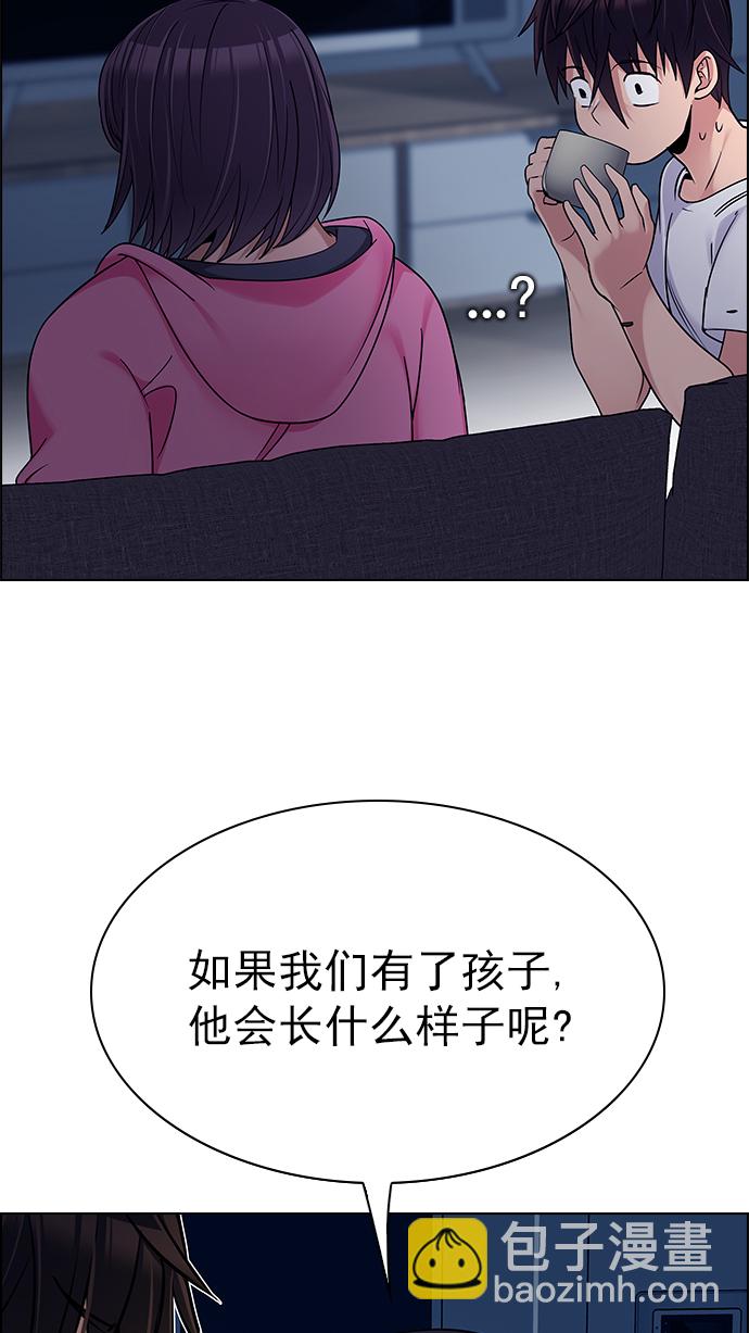 [第265话] 梦醒（1）30