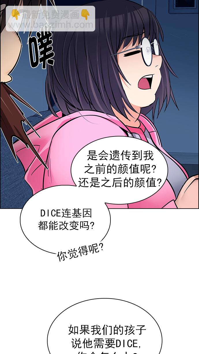 [第265话] 梦醒（1）31