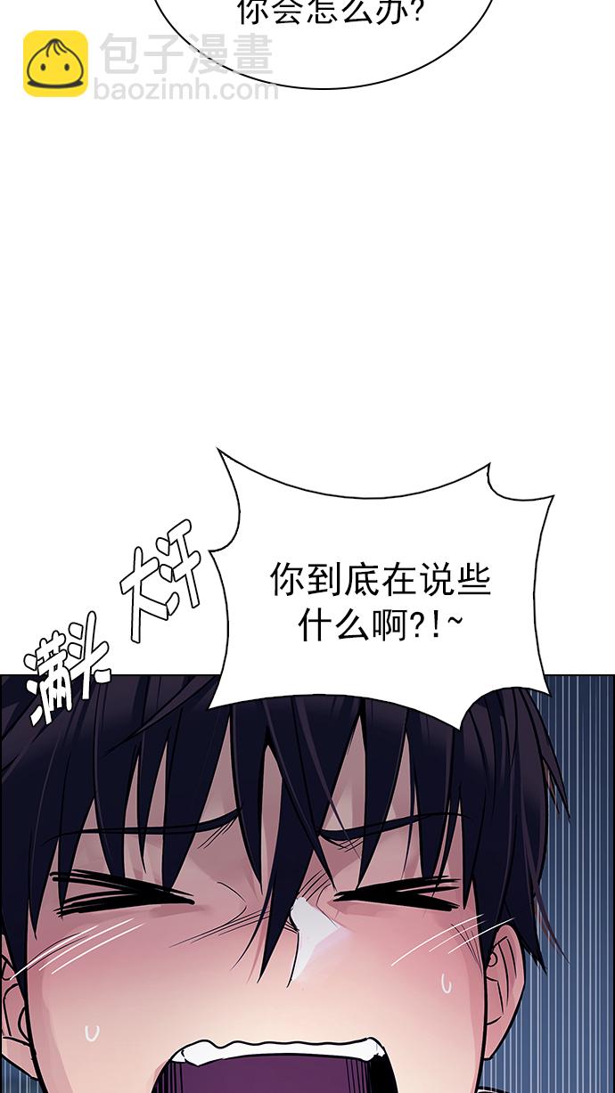 [第265话] 梦醒（1）32