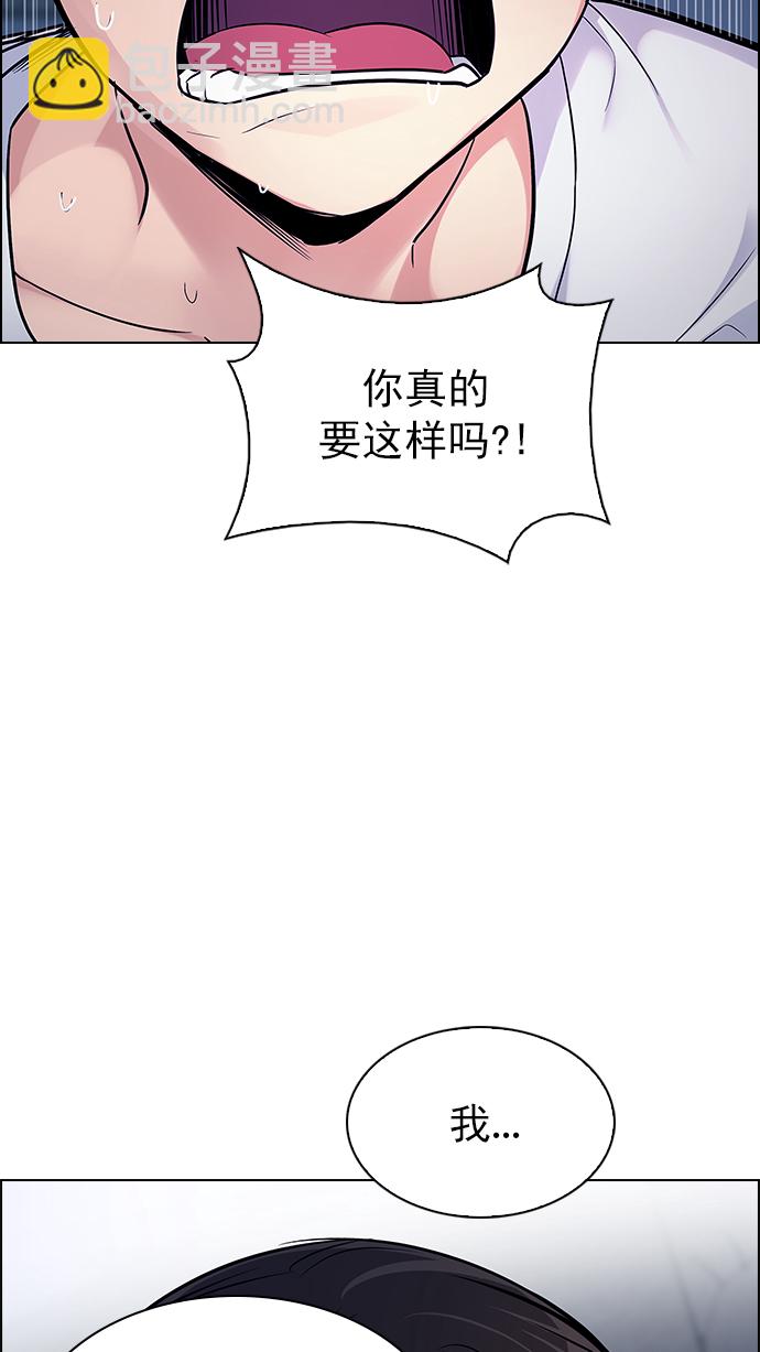 [第265话] 梦醒（1）33
