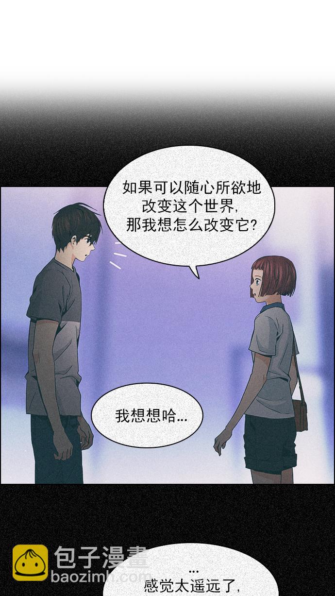 [第265话] 梦醒（1）36