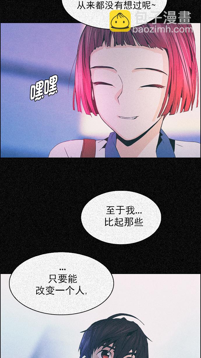 [第265话] 梦醒（1）37