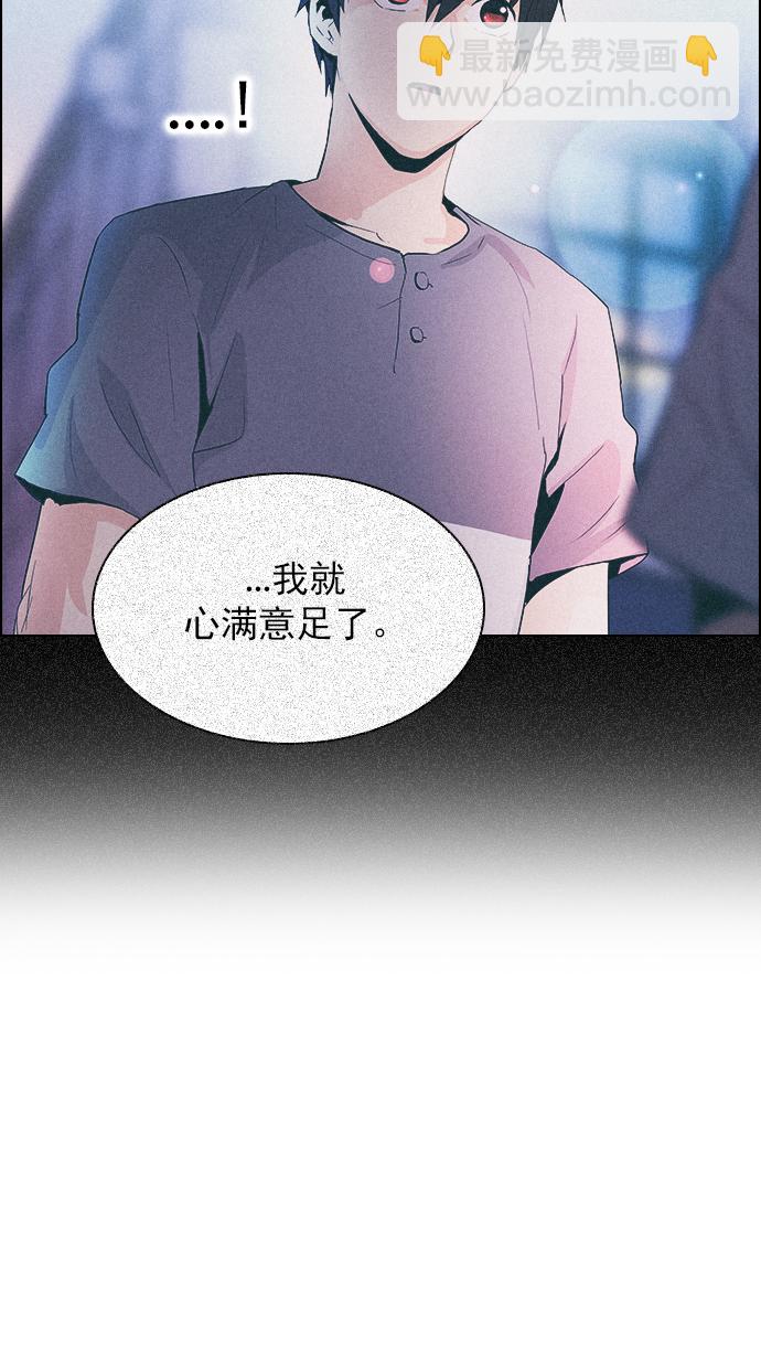 [第265话] 梦醒（1）38