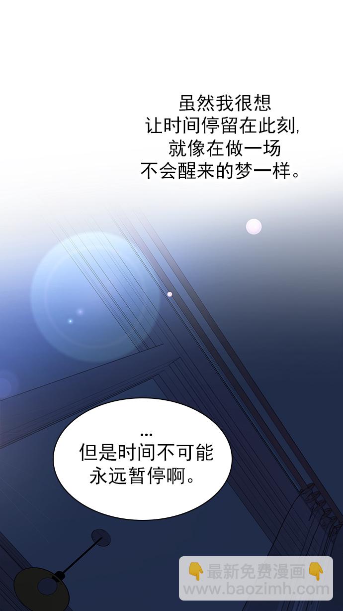 [第265话] 梦醒（1）39