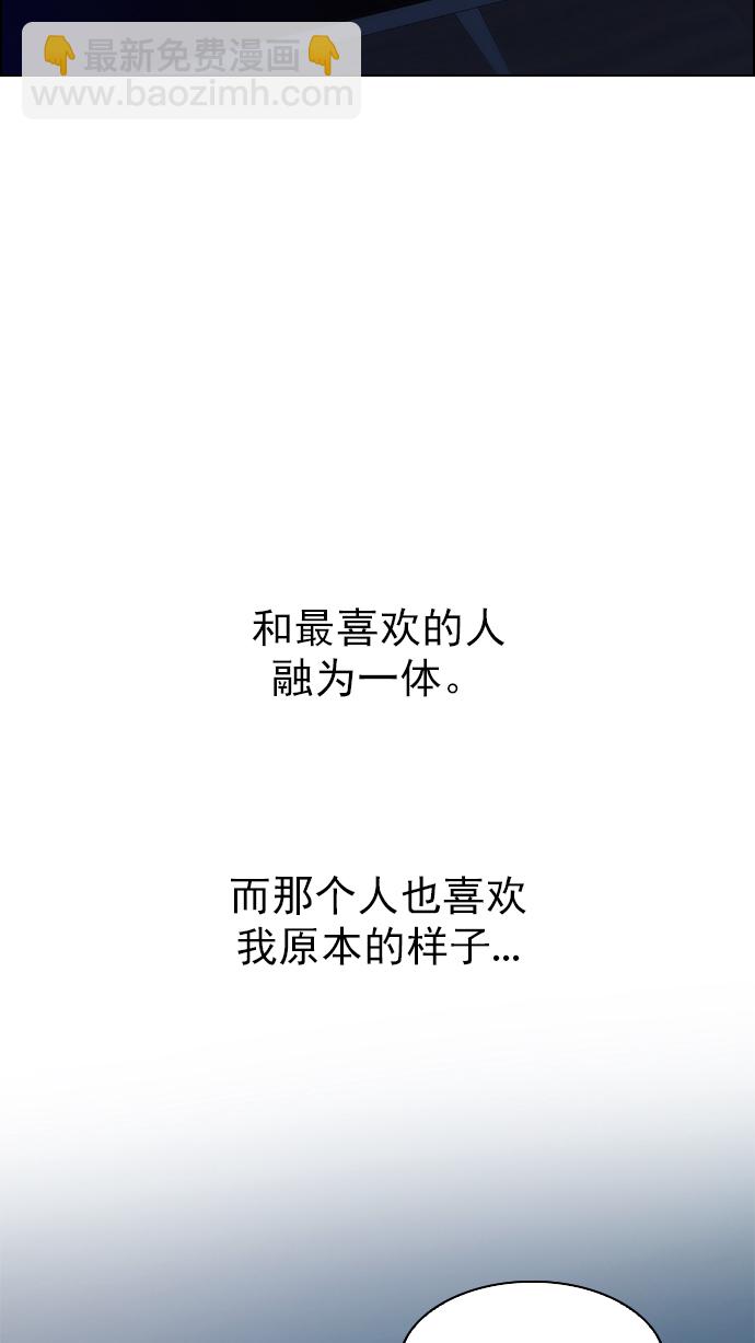 [第265话] 梦醒（1）41
