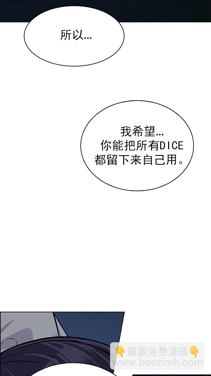 [第265话] 梦醒（1）43