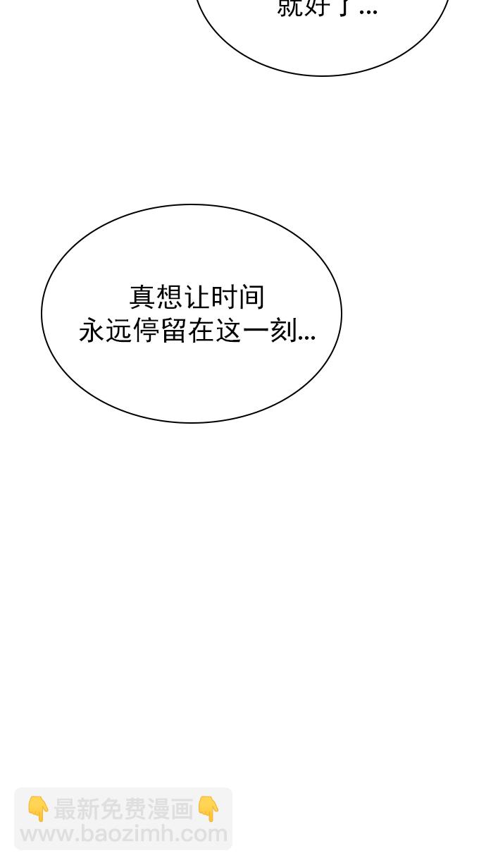 [第265话] 梦醒（1）5