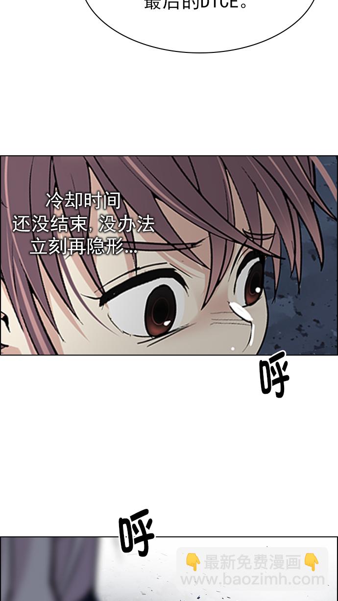 [第265话] 梦醒（1）52