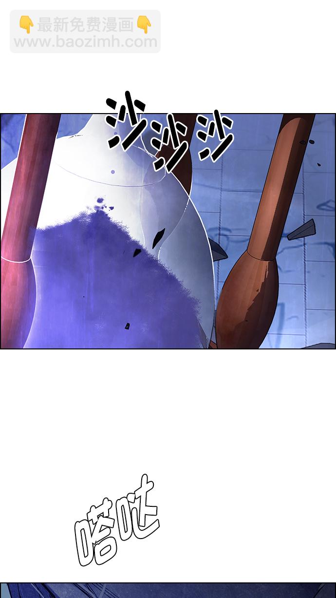 [第265话] 梦醒（1）54