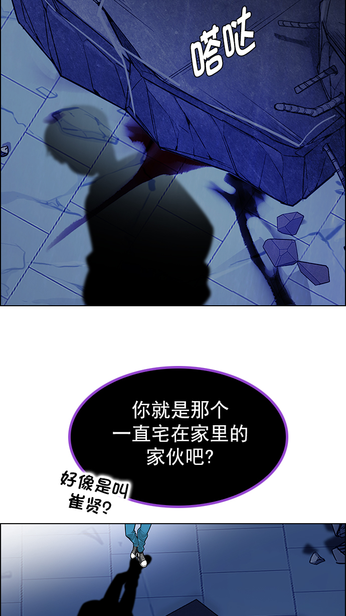 [第265话] 梦醒（1）55