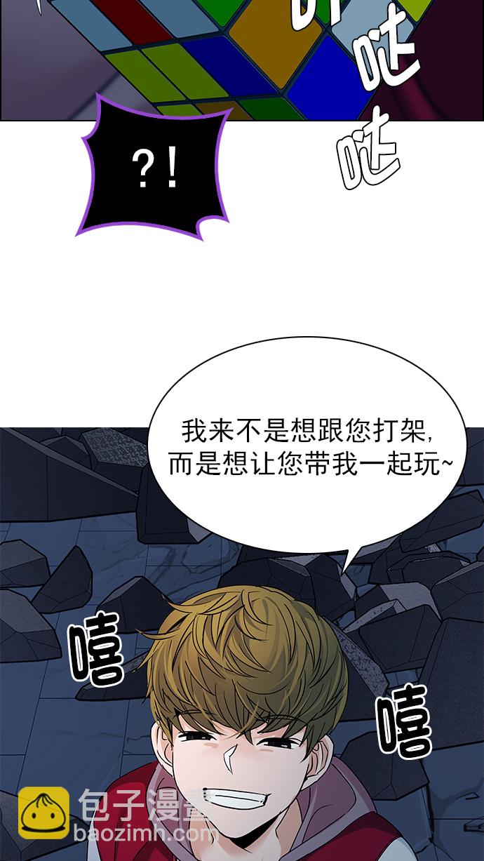 [第265话] 梦醒（1）58