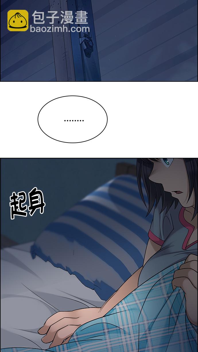 [第265话] 梦醒（1）7